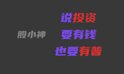 Featured image of post 知识科普
